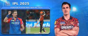 IPL 2025